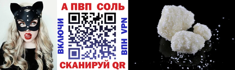 Alpha-PVP Crystall  Томари 