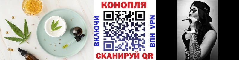 MEGA   купить наркоту  Томари  Печенье с ТГК марихуана 