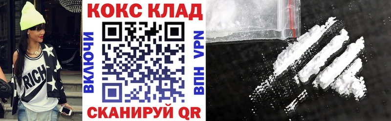 OMG ТОР  Томари  КОКАИН 97% 