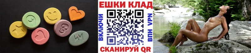 ЭКСТАЗИ louis Vuitton  Томари 