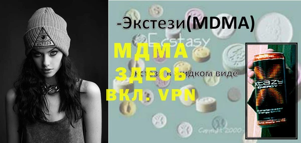 MDMA Premium VHQ Абаза