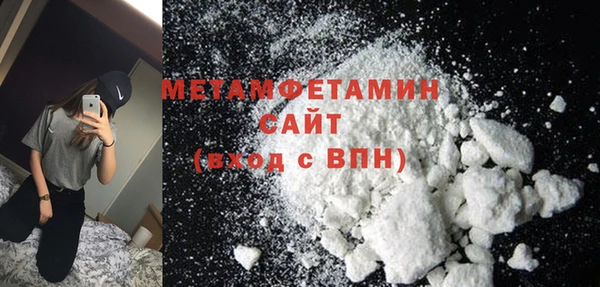 стаф Абдулино
