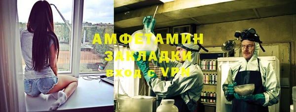 spice Алзамай