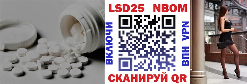 LSD-25 экстази ecstasy  Томари 