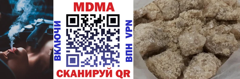 МДМА VHQ  наркота  Томари 