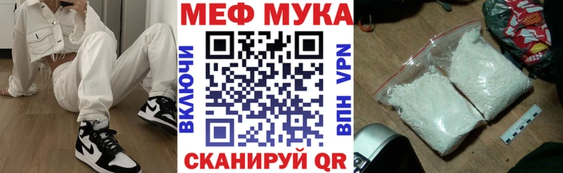МЕФ кристаллы  blacksprut ссылки  Томари 