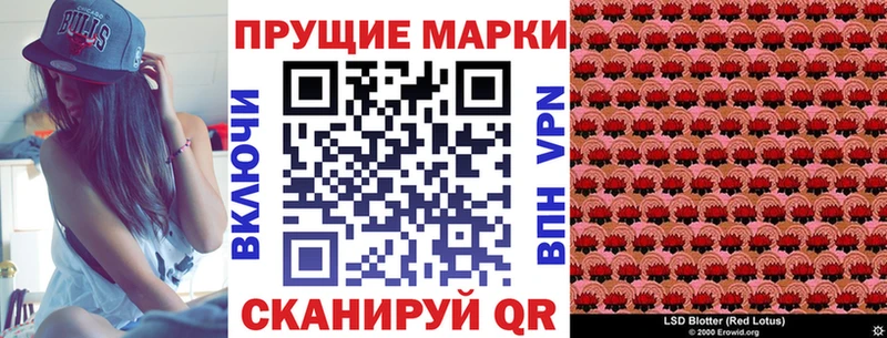 наркошоп  Томари  Марки NBOMe 1,8мг 