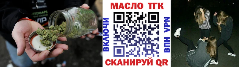 ТГК вейп с тгк  Томари 